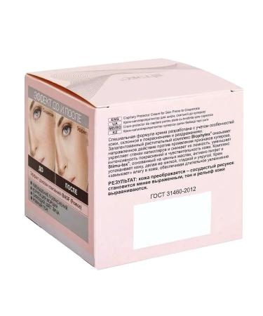 Vitex Moisturizing face cream from rosacea and redness - Buy Online on GoSupps.com