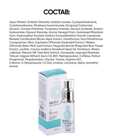 BELITA Anti -aging eye cream from wrinkles and edema Meso 40+ - Buy Online on GoSupps.com