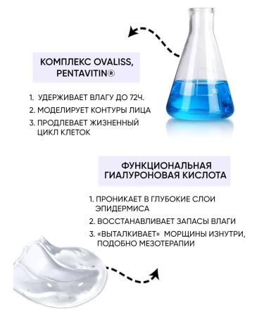 BELITA Anti -aging cream from Meso wrinkles Moisturizing 40+ - Buy Online on GoSupps.com