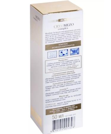 BELITA Anti -aging cream from Meso wrinkles Moisturizing 40+ - Buy Online on GoSupps.com