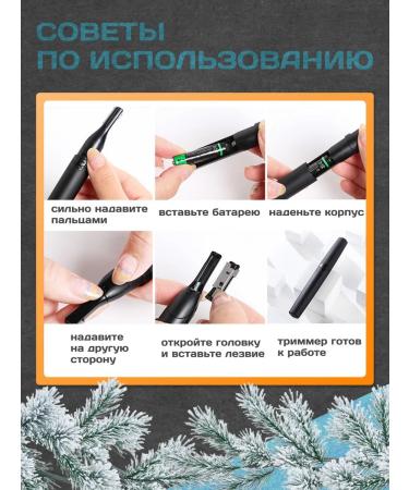 virta for you Trimmer for the nose of the ears of eyebrows - Buy Online on GoSupps.com