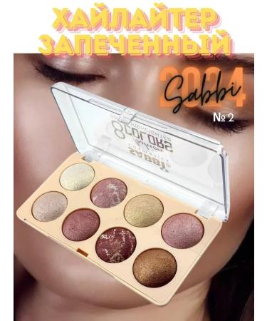 Highlighter baked for the eyes and face Sabbi No. 2 - Buy Online on GoSupps.com
