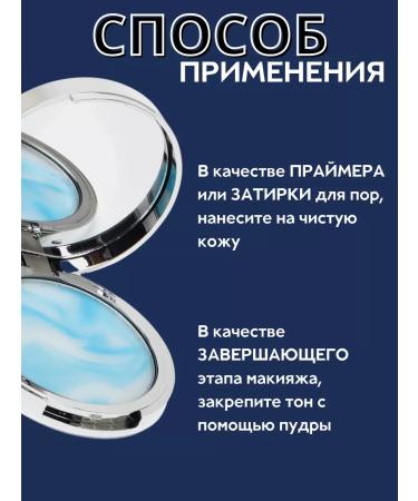 Facemaker Mattifying face powder - Buy Online on GoSupps.com