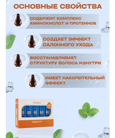 WELCOS Hair filler serum 13ml*5 - Buy Online on GoSupps.com