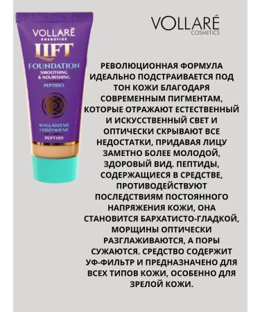 VOLLARA Tonal Cream 604 - Buy Online on GoSupps.com