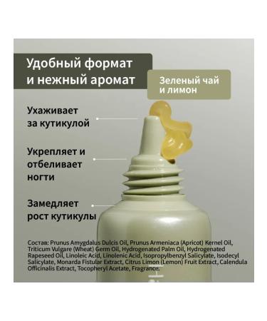 Handy Labs Nail oil and cuticles Perfect Hands - Buy Online on GoSupps.com