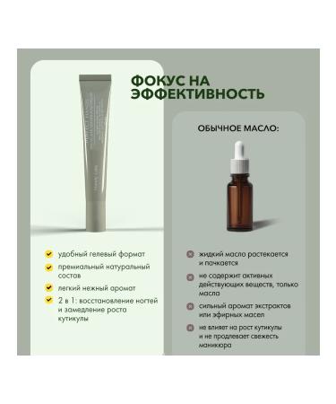 Handy Labs Nail oil and cuticles Perfect Hands - Buy Online on GoSupps.com