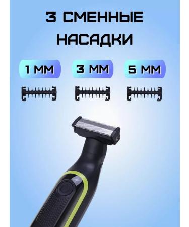 Razor Trimmer for mustaches and beards - Buy Online on GoSupps.com