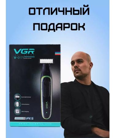 Razor Trimmer for mustaches and beards - Buy Online on GoSupps.com