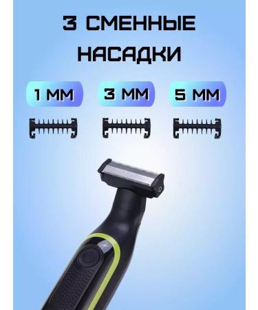 Blade Trimmer for cutting beard and mustache - Buy Online on GoSupps.com