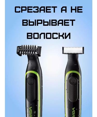 Blade Trimmer for cutting beard and mustache - Buy Online on GoSupps.com