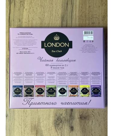 Dobrynya Nikitich Gift set of teas TM London Tea Club 60 bags - Buy Online on GoSupps.com