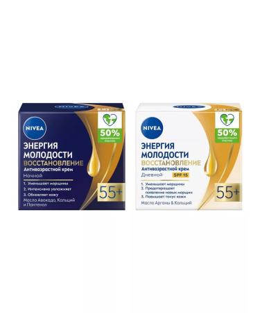 NIVEA Day and night cream of youth energy 55+ 50ml