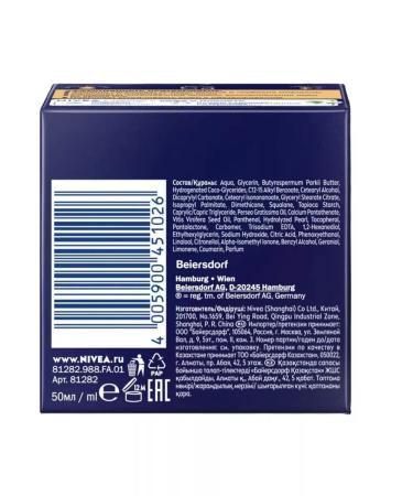 NIVEA Day and night cream of youth energy 55+ 50ml - Buy Online on GoSupps.com