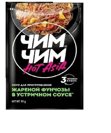 Chim-Chim Funchose sauce oyster 90g -3pcs - Buy Online on GoSupps.com
