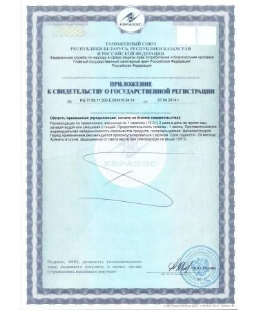 Tiens Calcium for children and adults - Buy Online on GoSupps.com