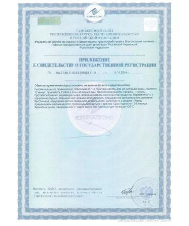 Tianshi Antilipid Tea - Buy Online on GoSupps.com