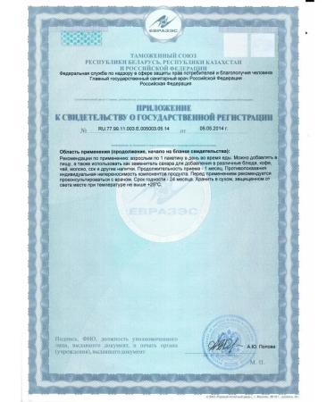 Tiens Syrup from fructosans for weight loss - Buy Online on GoSupps.com