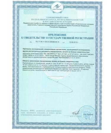 Tiens Tianshi Zinc - Buy Online on GoSupps.com