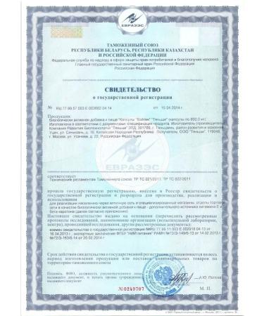 Tiens Vitamins for women - Buy Online on GoSupps.com