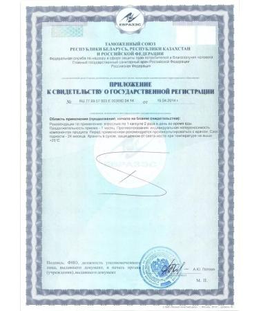 Tiens Vitamins for women - Buy Online on GoSupps.com