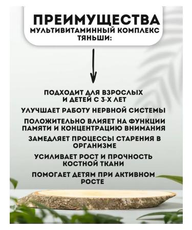 Tiens Multivitamin complex - Buy Online on GoSupps.com