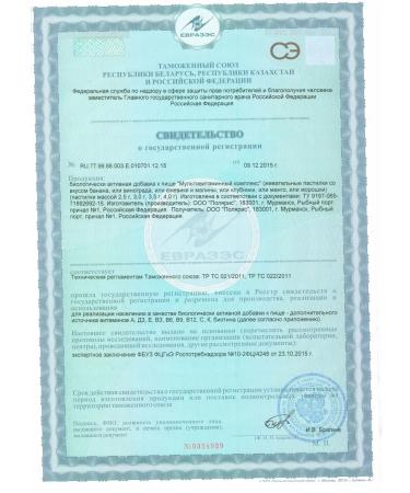 Tiens Multivitamin complex - Buy Online on GoSupps.com