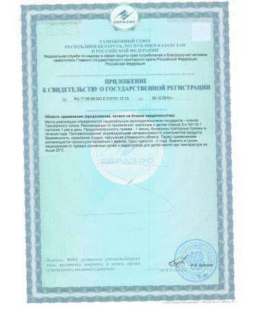 Tiens Multivitamin complex - Buy Online on GoSupps.com