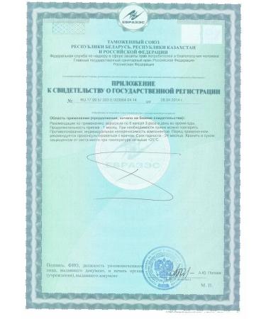 Tiens Spirulina Tianshi - Buy Online on GoSupps.com