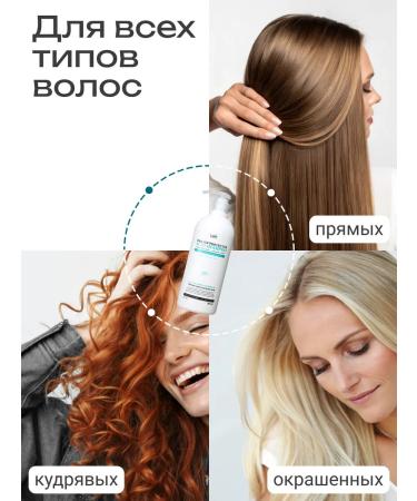 LADOR Shampoo with collagen and argan oil 900ml - Buy Online on GoSupps.com
