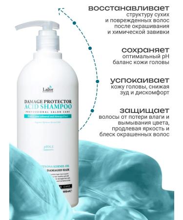 LADOR Shampoo with collagen and argan oil 900ml - Buy Online on GoSupps.com