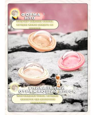 SHEGLAM Lunar Glow Highlighter Set set - Buy Online on GoSupps.com