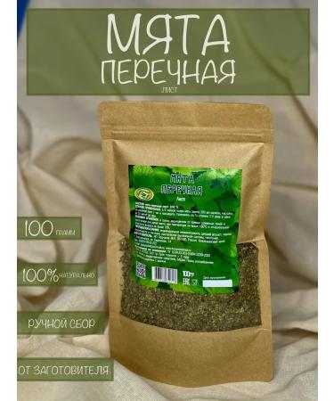 Kuban herbs Peppermint sheet 100 grams
