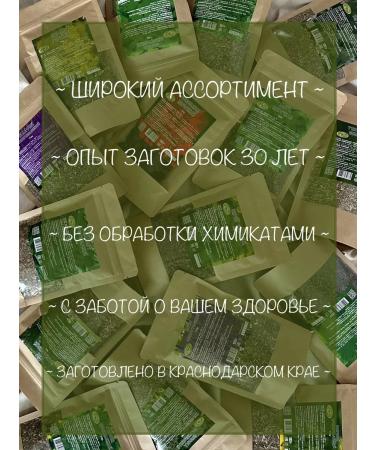 Kuban herbs Dill Broouse Fruit 100 grams - Buy Online on GoSupps.com