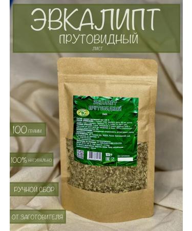 Kuban herbs Eucalyptus Tright -shaped sheet 100 grams