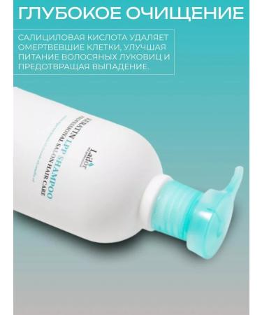 A treasure trove Hair shampoo Saluscapular with keratin Korean 530ml - Buy Online on GoSupps.com