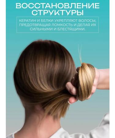 A treasure trove Hair shampoo Saluscapular with keratin Korean 530ml - Buy Online on GoSupps.com