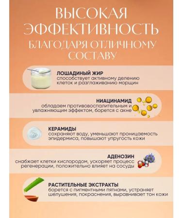 Guerisson Face cream with a lifting effect 9 Comlex - Buy Online on GoSupps.com