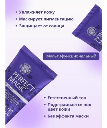WELCOS BB Cream multifunctional Lotus Perfect Magic BB Cream - Buy Online on GoSupps.com