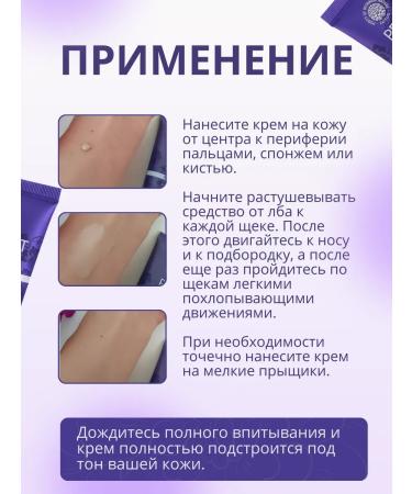 WELCOS BB Cream multifunctional Lotus Perfect Magic BB Cream - Buy Online on GoSupps.com