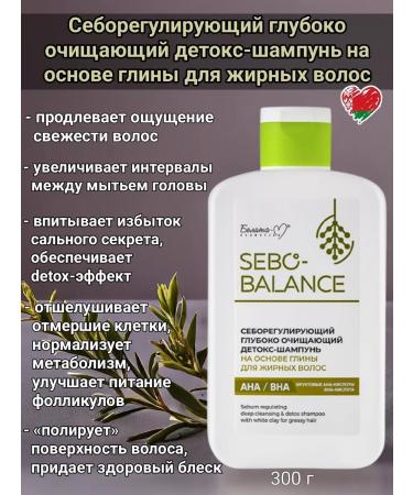 BelitaM Sebo-Belling SEBO-Balance Bolder Hair