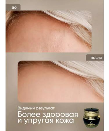 O'CHEAL Moisturizing face with black caviar - Buy Online on GoSupps.com