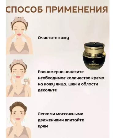 O'CHEAL Moisturizing face with black caviar - Buy Online on GoSupps.com