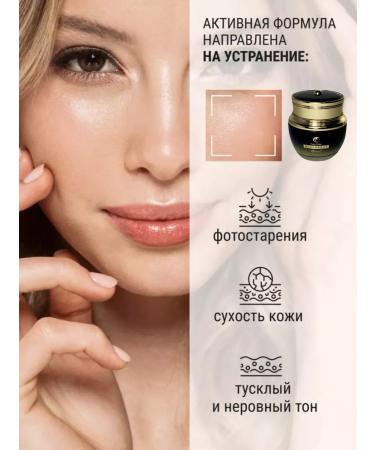 O'CHEAL Moisturizing face with black caviar - Buy Online on GoSupps.com