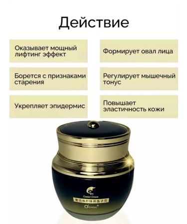 O'CHEAL Moisturizing face with black caviar - Buy Online on GoSupps.com