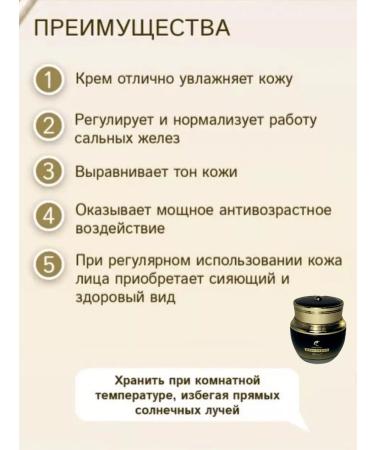 O'CHEAL Moisturizing face with black caviar - Buy Online on GoSupps.com