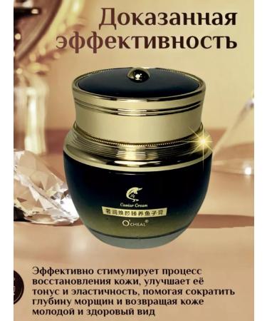 O'CHEAL Moisturizing face with black caviar - Buy Online on GoSupps.com