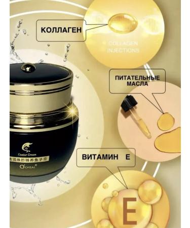 O'CHEAL Moisturizing face with black caviar - Buy Online on GoSupps.com