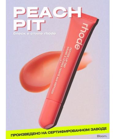 Rhode Peptide shine tint for lip moisturizers
