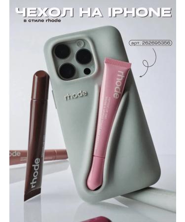 Rhode Peptide shine tint for lip moisturizers - Buy Online on GoSupps.com